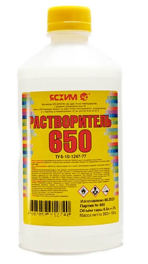 Раст 650 0,5л
