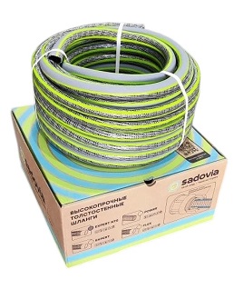 Шланг полив.Sadovia EXPERT NTS ПВХ 3-х сл.армир.,3/4х3,2х25м,с широк.замш.серой пол.и салат.ребр.пол