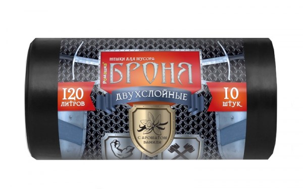 броня 120л