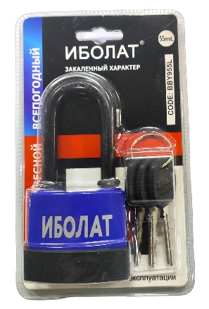 Замок иболат 55мм
