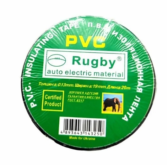 ИЗОЛЕНТА PVC черная 19на20