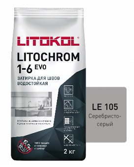 Сер-серый