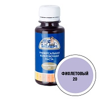 Колер фиолет