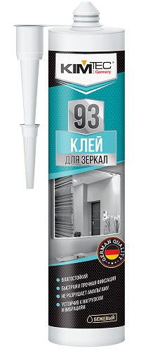 Клей 93