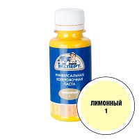 Колер лимон