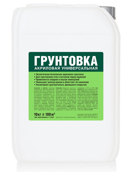 Грунт универс 10кг