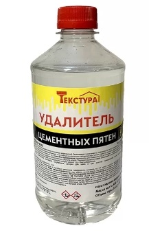 Удалитель