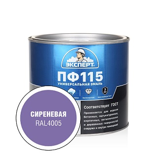 пф сиреневая 1,8
