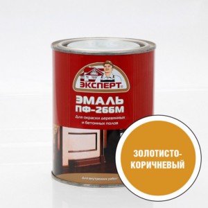 Эксперт Эмаль ПФ-266М, золот-корич   0,9 кг, 6 шт.