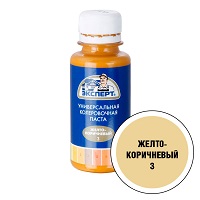 Колер желто-корич