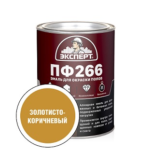пф 266 зол-корич 0,9