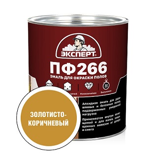 пф 266 зол-корич 2,7