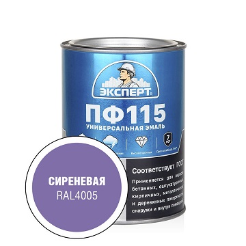 пф сиреневая 0,8