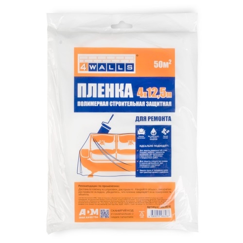 Покрывало 12,5