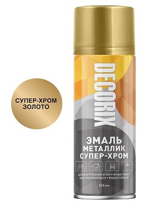 0158-01 DX нов