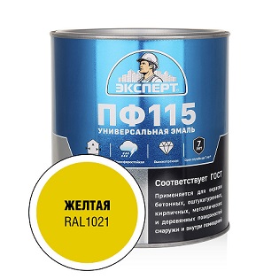 пф желтая 2,7