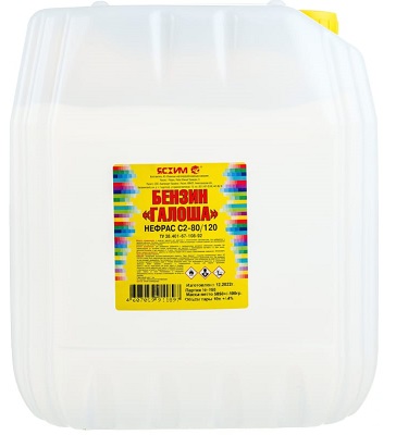 Бензин галоша 10л