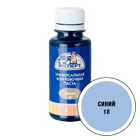 Колер синий