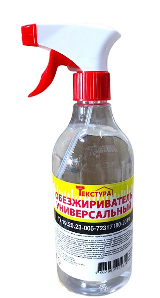 Обезжириватель с триггером
