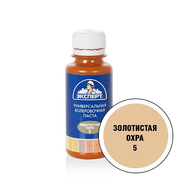 Колер золот охра