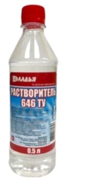 Растворитель 646 ТУ 0,5