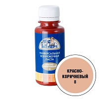 Колер красно-корич