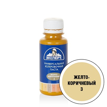 Колер желто-корич