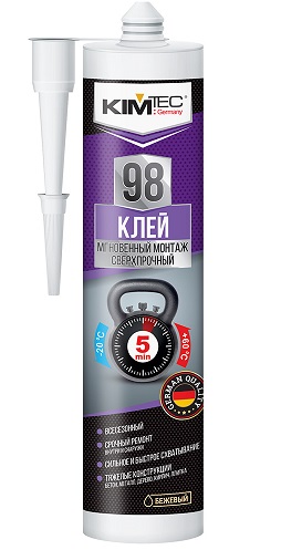 Клей 98
