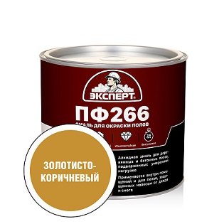 Эксперт Эмаль ПФ-266М, золот-корич   1,9 кг, 6 шт.