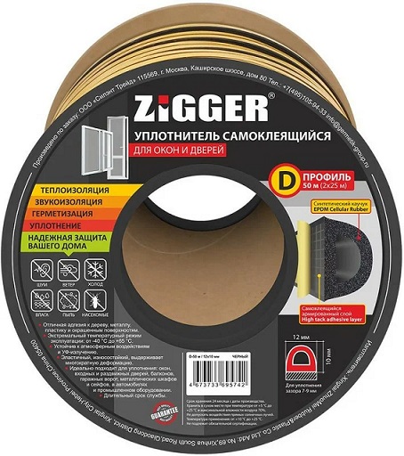 Уплотнитель 12на10