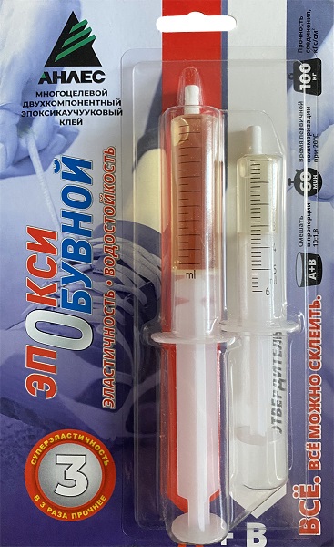 Эпокси обувной1