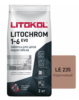 Коричневый