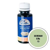 Колер зел ель