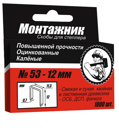 скобы 12