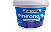 Антигол 2кг
