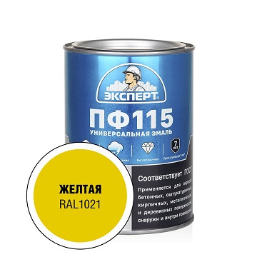 пф желтая 0,8