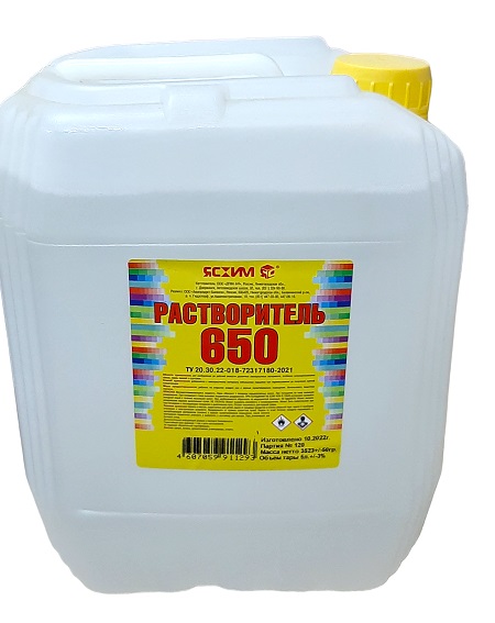 Расворитель 650 5л