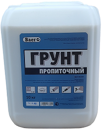 Гр пропит 10кг