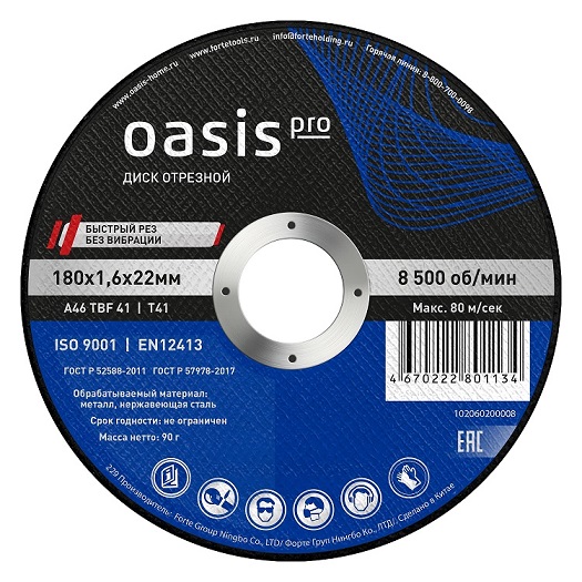 102060200008