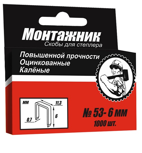 скобы 6