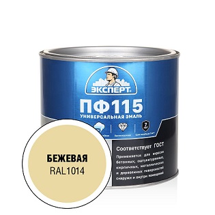 пф беж 1,8
