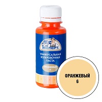 Колер оранж