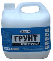 Гр пропит 3кг