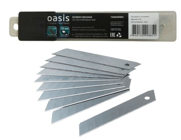Лезвия сменные сегментированные Oasis
