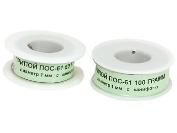 Припой ПОС 61 катушка с канифолью ф 1мм., 50 гр.