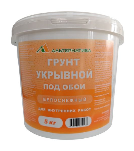 Грунт укрывной под обои 5кг