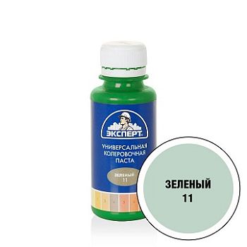 Эксперт КРАСИТЕЛЬ унив №11 зеленый, 100 мл., 6 шт.