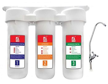 Питьевая система BRAVO TRIO "АНТИЖЕЛЕЗО"
