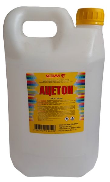Ацетон 3л