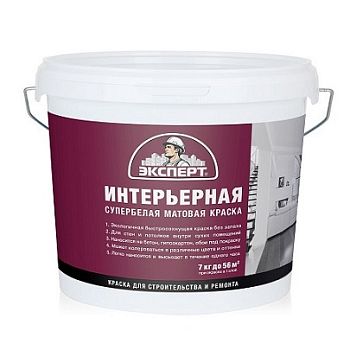 Эксперт КРАСКА ИНТЕРЬЕРНАЯ С/Б, 7 кг